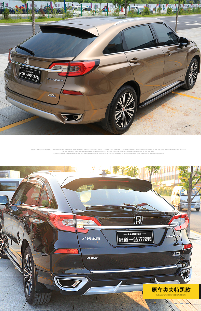 Honda Crown Road sửa đổi đuôi sơn mà không cần đấm Crown Road trang trí đặc biệt cánh lướt gió cố định cánh cánh cánh lướt gió civic