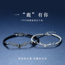 Original deer have you 925 sterling silver couple bracelet Moren deer Korean version of ins birthday Chinese Valentines Day Valentines Day gift