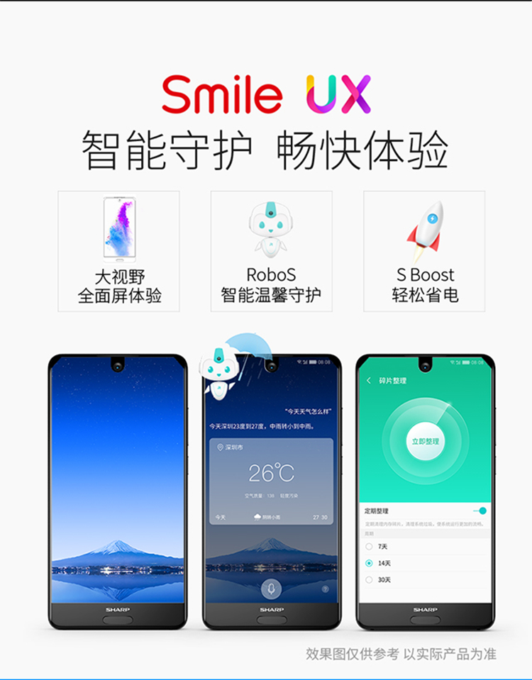 * Spot tóc tốc độ * Sharp / Sharp AQUOS S2 toàn màn hình đầy đủ Netcom 4G điện thoại thông minh Điện thoại thông minh - Điện thoại di động giá iphone 6