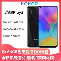 Честь Play3 Full Netcom 4G версии 6.39 -Экран 48 миллионов AI Three Crossing Unicom Telecom 4G смартфон Play3eplay4tpro