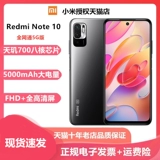 256 ГБ 绾 绾 绾 B ㈢ Примечание10 Redmi Примечание 10 5G 瀹樻 nan yan e fan xiaomi ㈢ ㈢ ㈢ ㈢ ㈢ 绯 鏅 鏅 鏅 兘 敓鍏 ㄩ 灞忔 叏鏂 叏鏂 湭 湭 湭 € € € € € € €