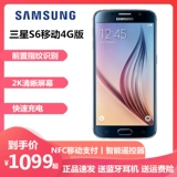 Samsung, оригинальный Galaxy s6, умный мобильный телефон, Galaxy s7, Galaxy s8, 32G, G9208, China Mobile 4G
