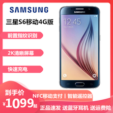 Мобильный телефон 3+32g原装正品行货 samsung/三星 sm-g9208 三星
