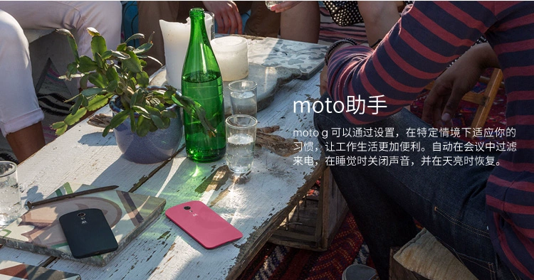 * Được cấp phép chính hãng * Điện thoại thông minh Motorola / Motorola XT1077 Moto G Full Netcom 4G Dual SIM Điện thoại Android gốc Sinh viên