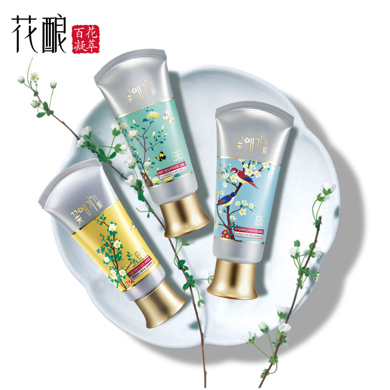 花酿出水BB霜3色可选裸妆遮瑕隐形毛孔隔离霜控油补水学生粉底液_英家券