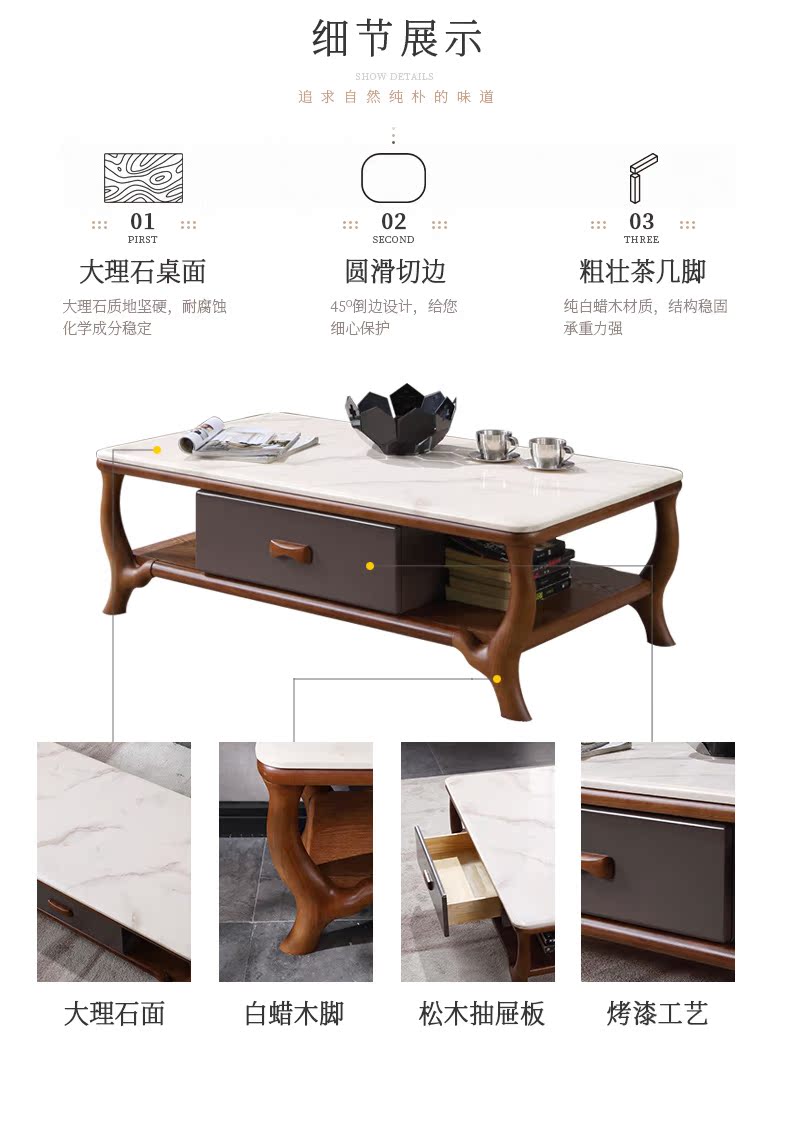 Bàn cà phê đá cẩm thạch Vinos Di Bắc Âu hiện đại tối giản phòng khách gỗ rắn bàn cà phê TV tủ kết hợp bộ bàn ghế - Bàn trà mẫu bàn trà đẹp
