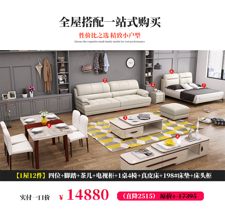 đèn phòng karaoke Sofa hạng nhất không gian gia đình âm thanh phòng thu âm điện ba ghế sofa kết hợp ghế tựa da đen ghế sofa rạp chiếu phim tư nhân 	mic hát karaoke không dây bluetooth