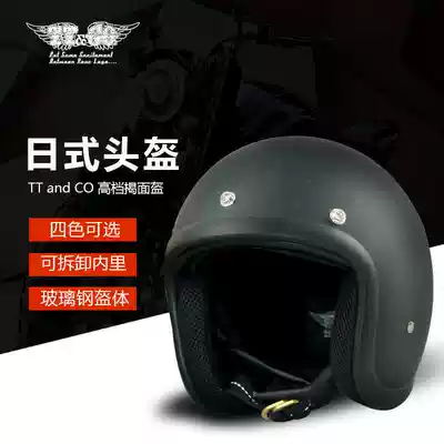 Japanese brand] TTCO Thompson retro Harley locomotive 3 4 helmet small helmet body standard 500-TX