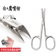 BM02Y+Eagle Roth Pliers D