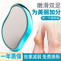 Grinding Feet God DIE LEATHER OLD COCOON HOME GRINDING FEET STONE WASHBOARD BRUISING SOLE SCRAPING PEDICURE HEEL PEDICURE