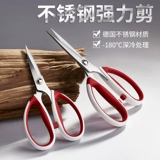 大吉 Серия штифтов ножницы дома из нержавеющей стали.