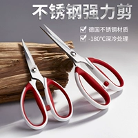 大吉 Серия штифтов ножницы дома из нержавеющей стали.