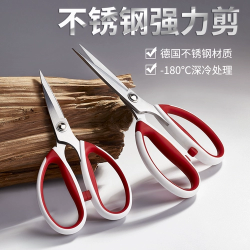 大吉 Серия штифтов ножницы дома из нержавеющей стали.