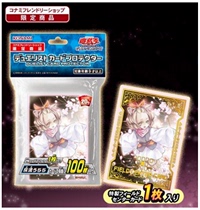 (Royal Play Hall)Yu-Gi-oh official genuine card set Gray Liuli limited card set comes with a center card