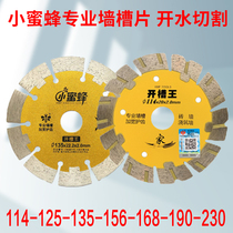 Small bee concrete cutting chip hydropower chute opening chute water cut 114 125 135 156 168 23