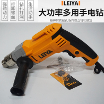 United States Reya Electric Drill Hand-drill Diamond 220v Multifunctional Impact Drill Electric Startup Pistol Diamond Electric Transelectric Screw Knife