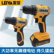 Reya 12V lithium drill 21V double-speed charged drill pistol electric drill multifunctional household electric screwdriver electrostat