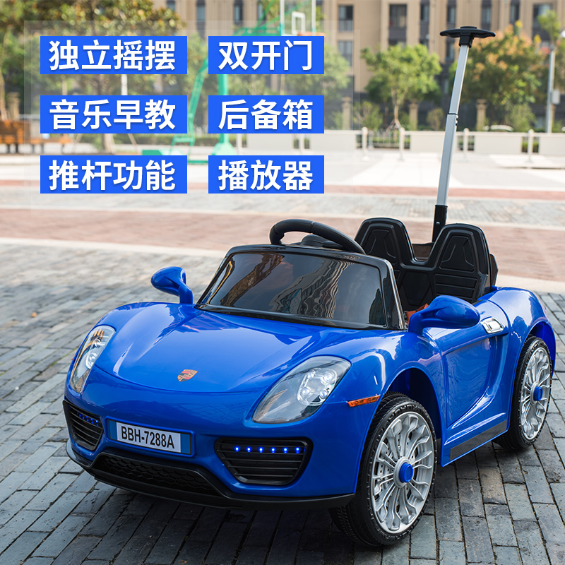 electric car for 4 year old
