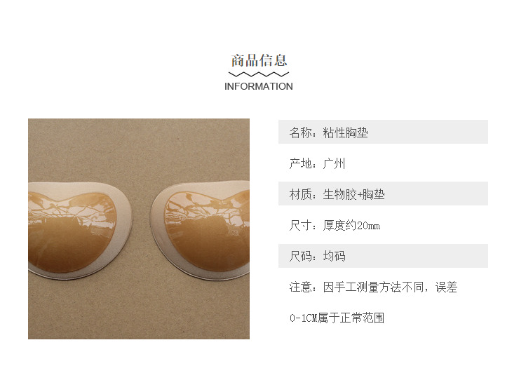 Bikini nhỏ ngực áo tắm ngực pad silicon chèn dày không thấm nước dày lên tập hợp trên các miếng đệm đồ lót thoáng khí bán mút độn giá rẻ uy tín