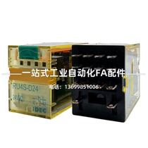 Original IDEC Izumi RU4S-D24 relay 4 open 4 closed 14 feet RU4S-A220 authentic RU4S-A110