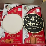 Косметический тональный крем из жемчуга для ухода за кожей, Таиланд, 15г