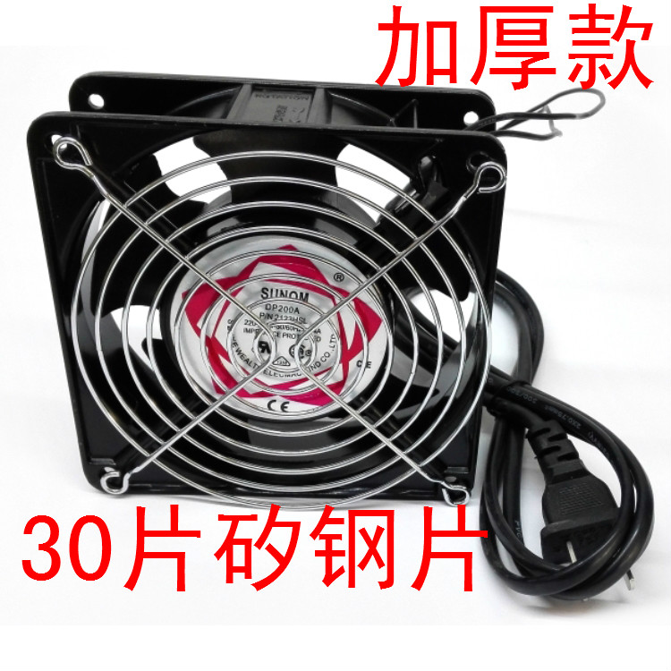 Factory direct sales 12038 cooling fan industrial chassis industrial cooling fan 220v net-containing small fan