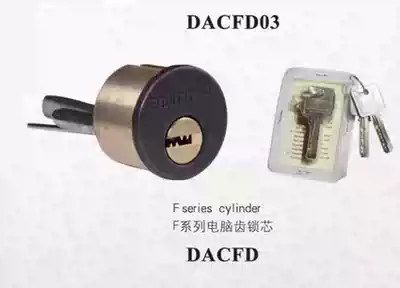 Shuangshan Hardware BELVEDERE BELVEDERE anti-theft lock core entry door lock head insert key