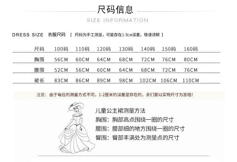 Trẻ em ăn mặc cô gái công chúa ăn mặc mô hình sàn catwalk dạ hội 4-12 cô gái đuôi đuôi chơi trang phục piano - Váy trẻ em