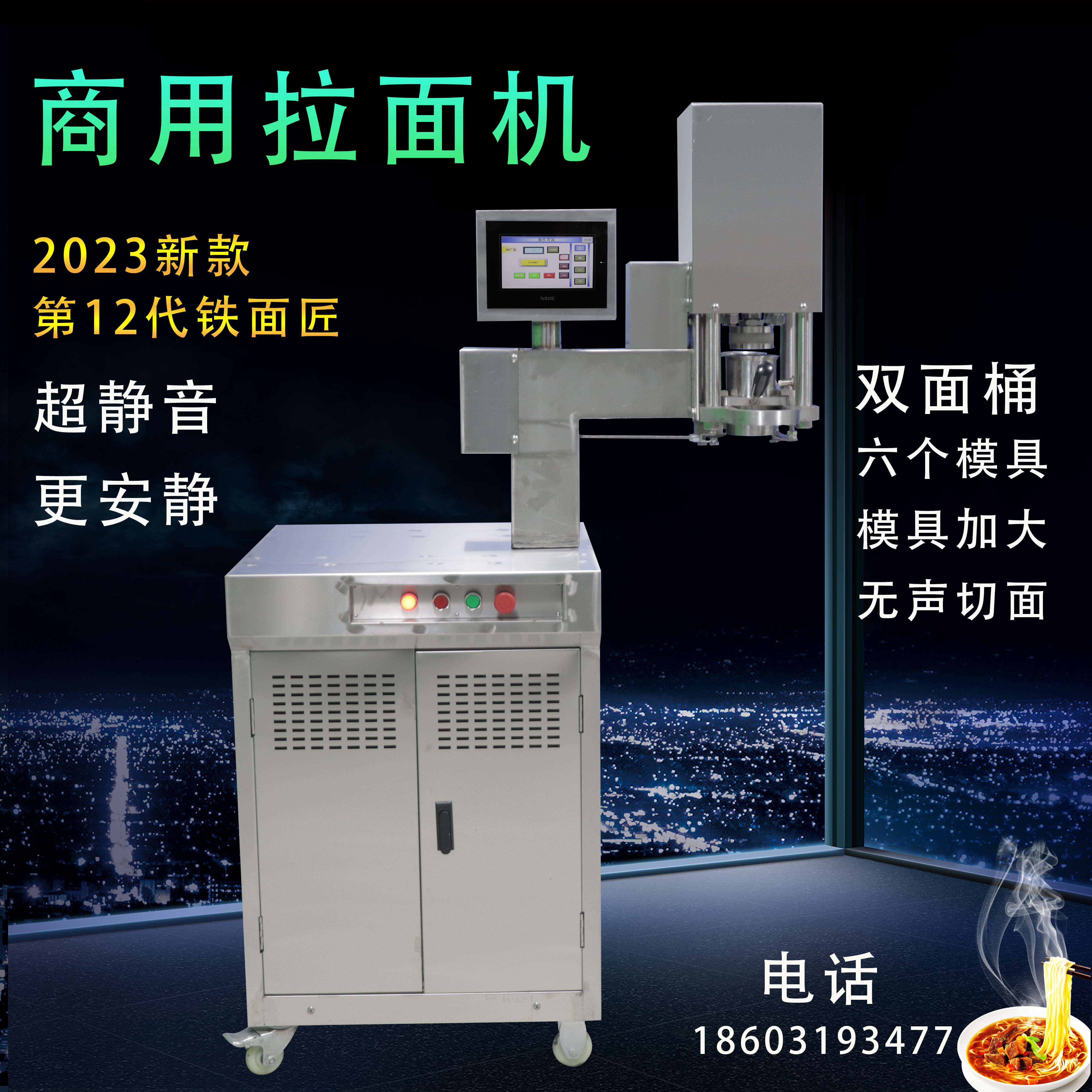 Noodle Machine Commercial Fully Automatic Multifunction Uillanzhou Hydraulic Noodle Machine Red Force Fast Stainless Steel Pastel-Taobao