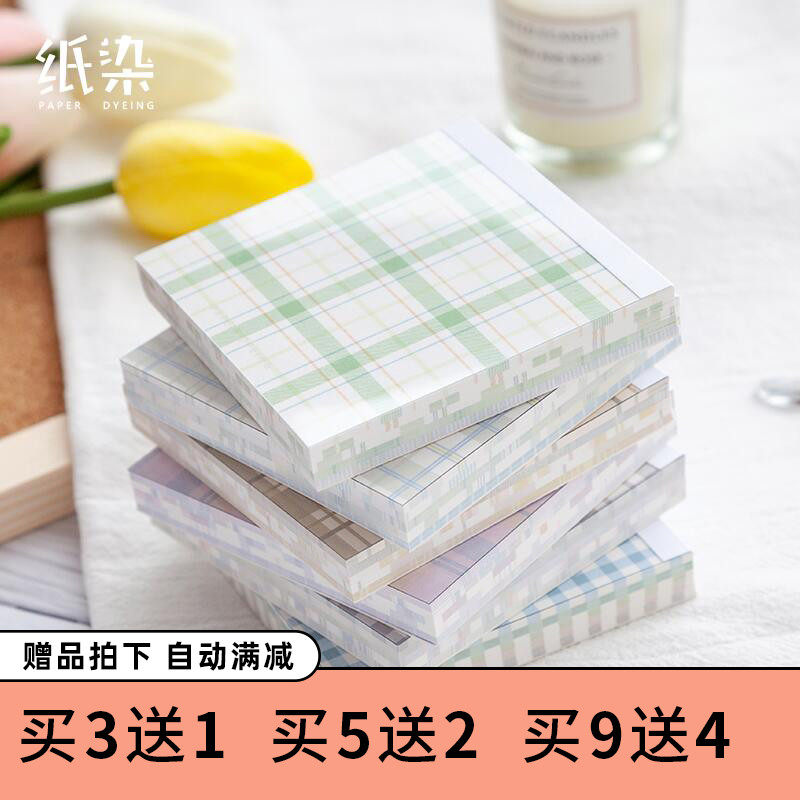 100 sheets of plaid bottom material paper hand ledger collage material background paper No sticky super thick small panes convenience stickers