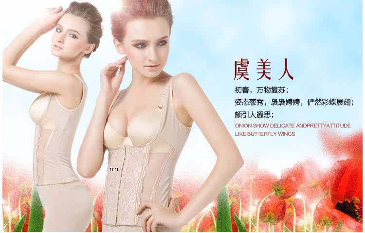 Corset amincissant LM1299LC1299 - Ref 709209 Image 9