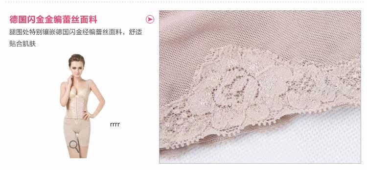 Corset amincissant LM1299LC1299 - Ref 709209 Image 27