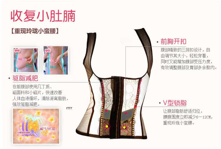 Corset amincissant LM1299LC1299 - Ref 709209 Image 20