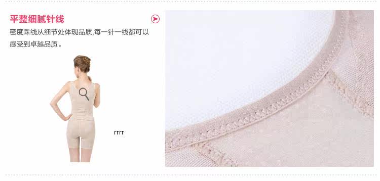 Corset amincissant LM1299LC1299 - Ref 709209 Image 25