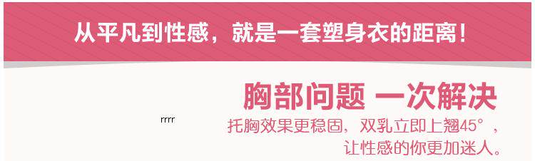 Corset amincissant LM1299LC1299 - Ref 709209 Image 18