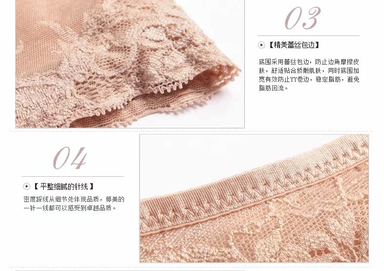 Corset amincissant 1TM3103X00 - Ref 709219 Image 18