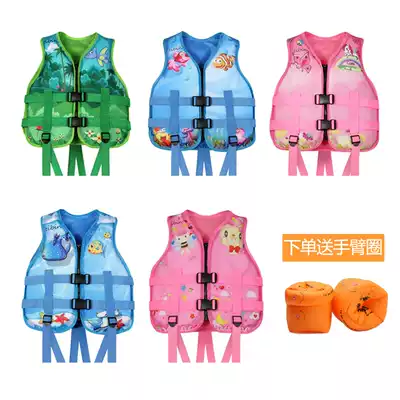 Children's life jackets floating water buoyancy drifting vest boys and girls learn to swim swimsuit floating clothes