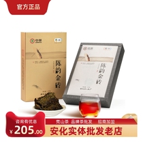 Medium Tea Chen Rhyming BRICS 1000 Grams Hand Built with Brick Gold Flower brick Tea Anhua Black Tea