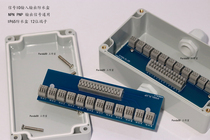 Waterproof junction box sensor signal box 12 bits input out of SFD001_IO12P terminal NPNPNP output pick up