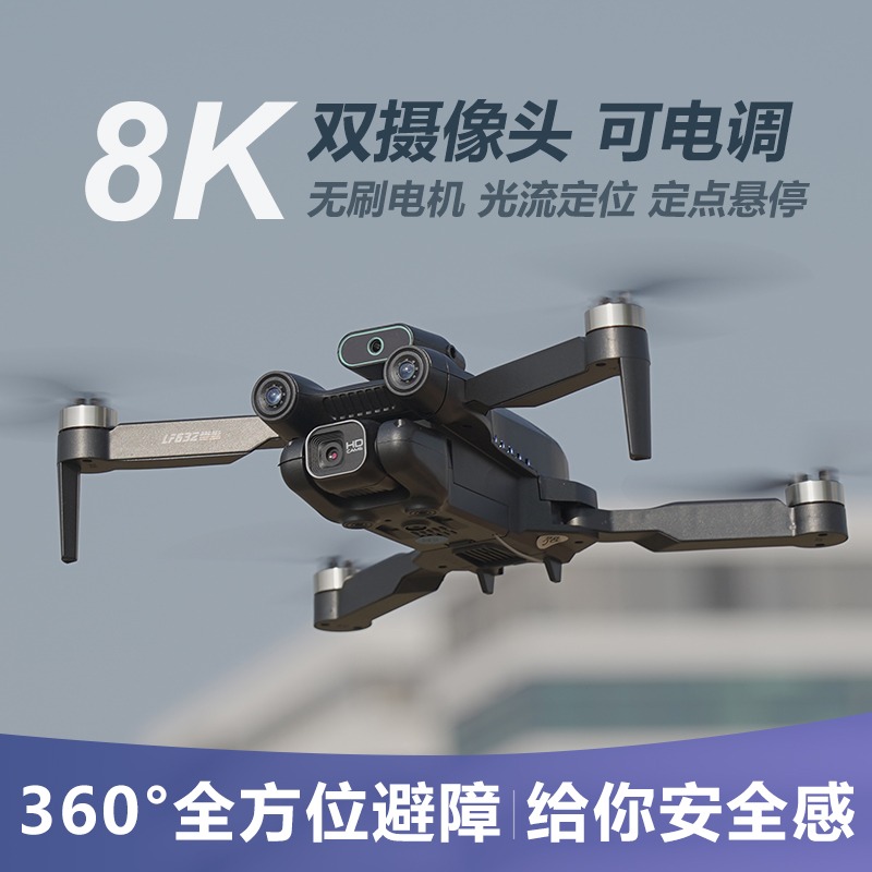 Drone Children Professional Aerial Photo High-definition Remote Control Aircraft Toy Elementary School Kids Small Entry-level Mini Aircraft-Taobao