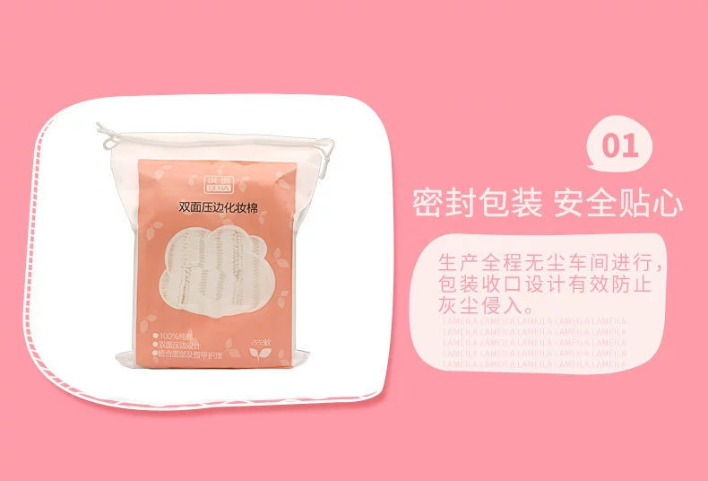 琪娜 222 片 Bông tẩy trang Phần dày Công cụ làm sạch hai mặt trang điểm hai lần - Các công cụ làm đẹp khác