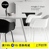 Nordic chair Simple restaurant chair Dining chair backrest Household net celebrity chair ins cafe sales office negotiation chair