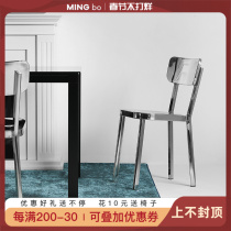 Nordic stainless steel dining chair simple net red cafe chair outdoor chair reception negotiation chair designer leisure chair