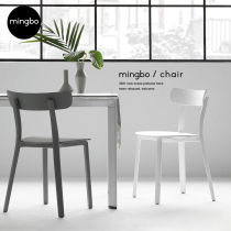 Modern minimalist cafe chair Net red Nordic chair backrest dining chair Home office chair Sales office negotiation chair