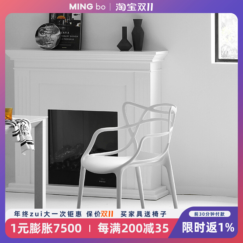 Nordic ins chair net red chair back chair home cafe simple sample house exhibition center negotiation chair balcony leisure chair