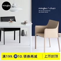 Nordic dining chair leather armchair Modern simple household backrest Conference chair Office chair Cafe chair