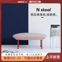 Simple fabric sofa foot stool rectangular Nordic ins modern all-match small apartment living room sofa stool