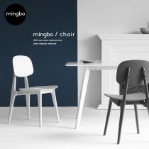 Nordic ins chair Net red chair Modern simple dining chair Cafe negotiation table and chair Household American desk and chair