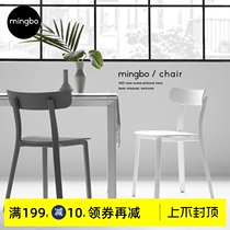 Modern minimalist cafe chair Net red Nordic chair backrest dining chair Home office chair Sales office negotiation chair