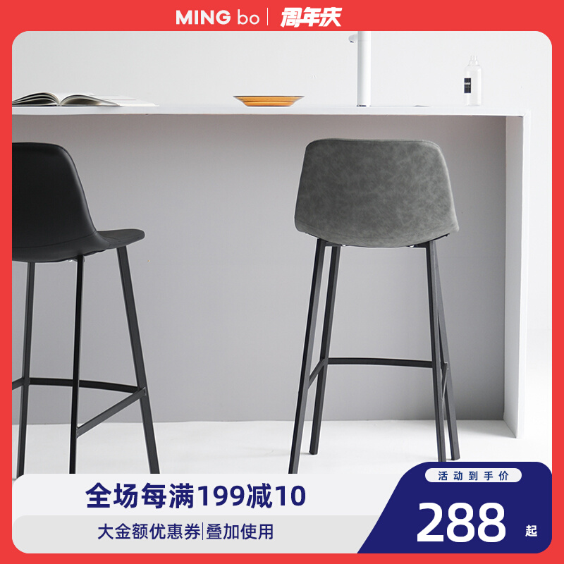 Bar owls Nordic leather bar owls Home high stools Modern minimalist bar chairs Bar chairs Cafe Bar Owls